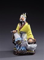 藏品(王羲之)的圖片